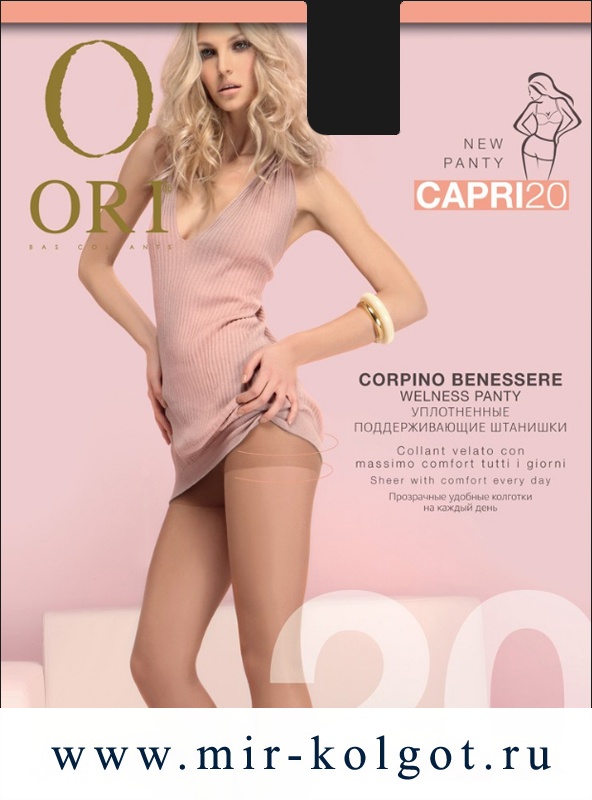 Ori Capri 20 от магазина Мир колготок и чулок