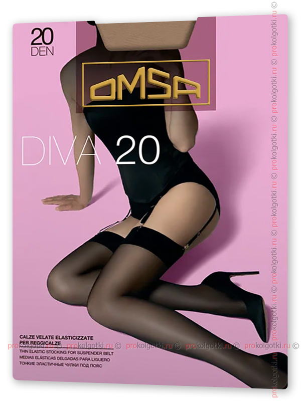 Omsa Diva 20 Calze от магазина Мир колготок и чулок