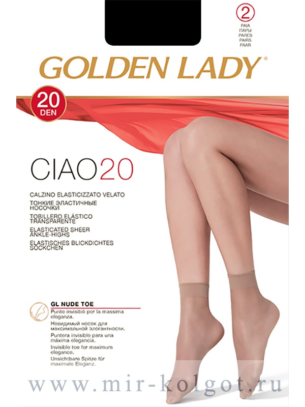 Golden Lady Ciao 20 Calzino, 2 Paia от магазина Мир колготок и чулок