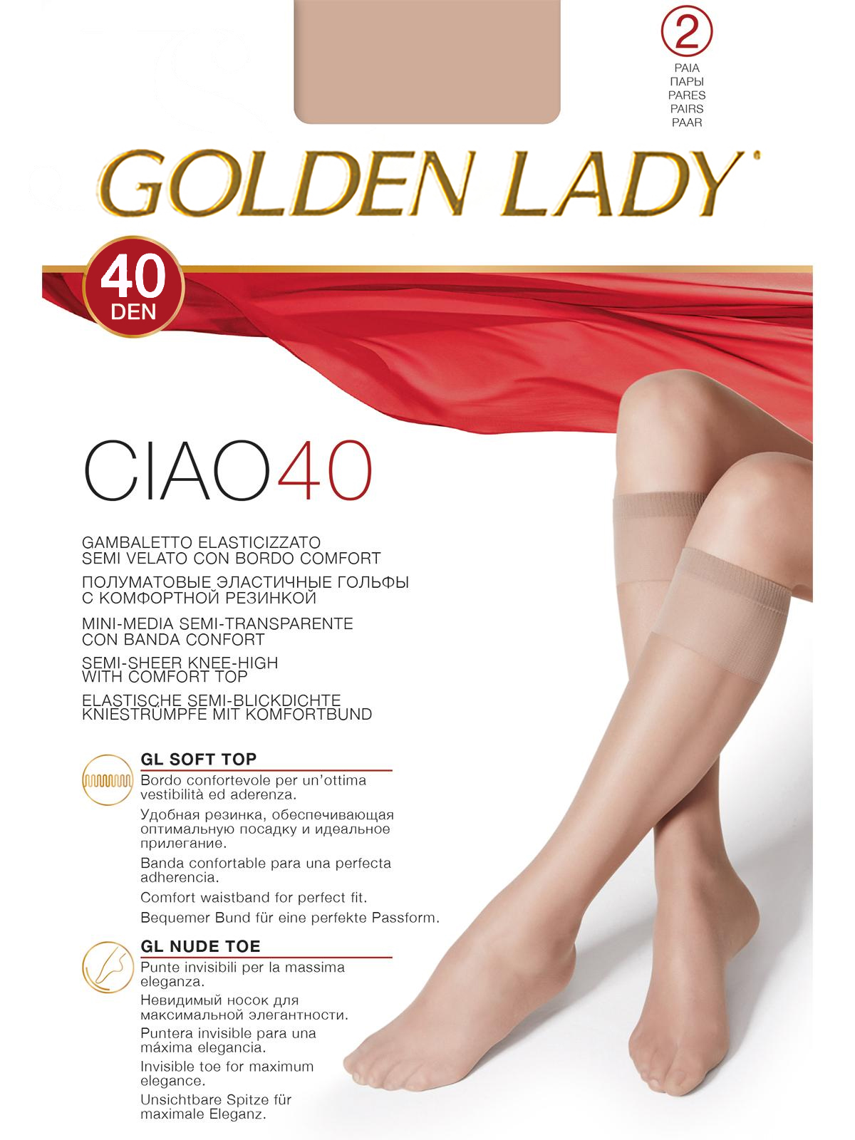 Golden Lady Ciao 40 Gambaletto, 2 Paia от магазина Мир колготок и чулок