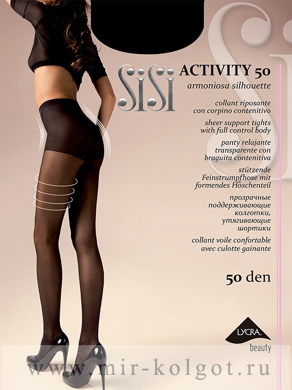 Sisi Activity 50 от магазина Мир колготок и чулок