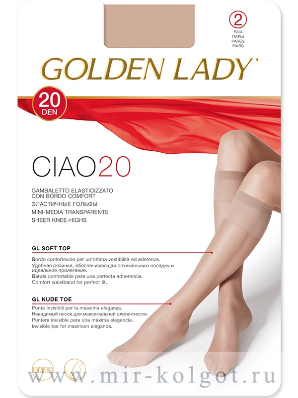 Golden Lady Ciao 20 Gambaletto, 2 Paia от магазина Мир колготок и чулок