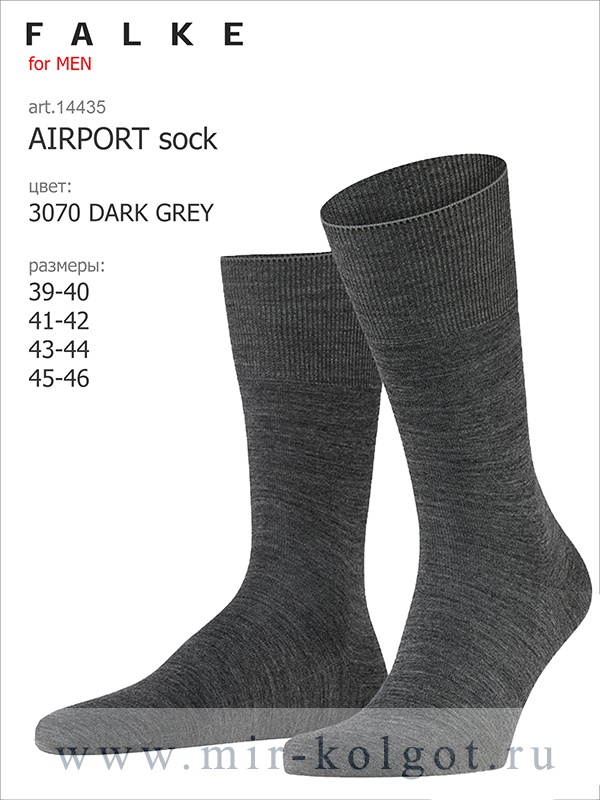 Falke Art. 14435 Airport Sock от магазина Мир колготок и чулок