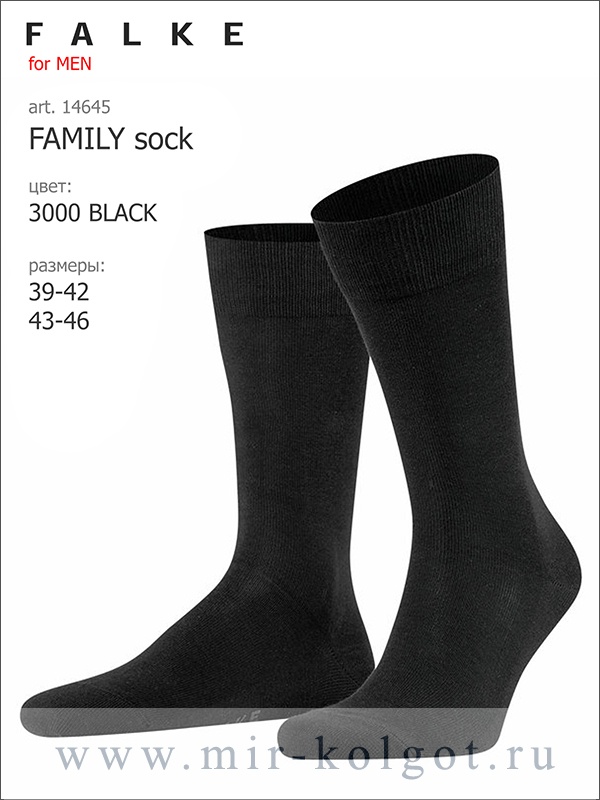 Falke Art. 14645 Family Sock от магазина Мир колготок и чулок