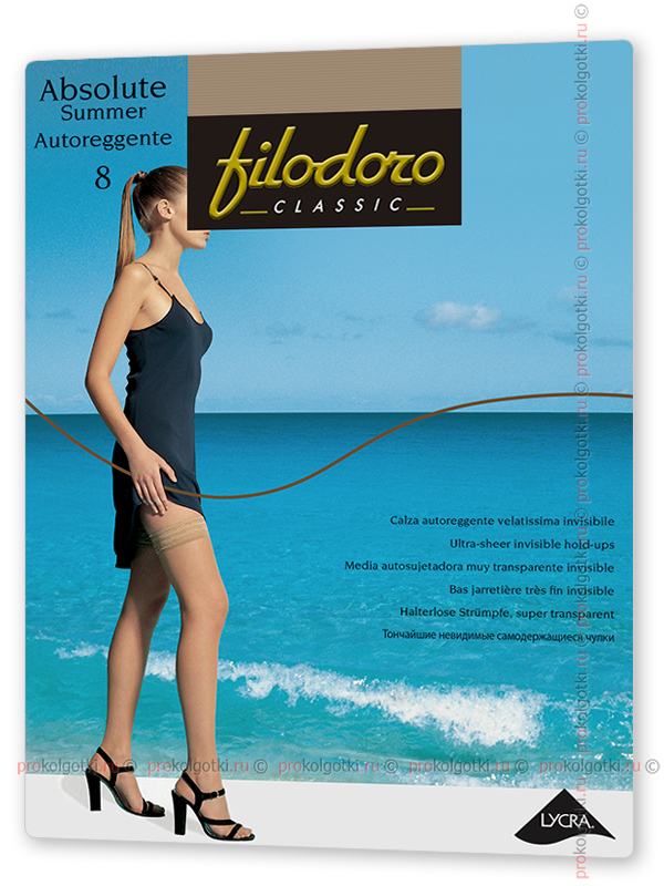 Filodoro Absolute Summer 8 Autoreggente от магазина Мир колготок и чулок