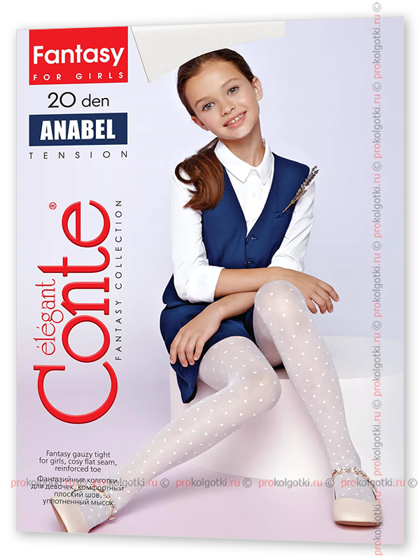 Conte For Girls Anabel 20 от магазина Мир колготок и чулок