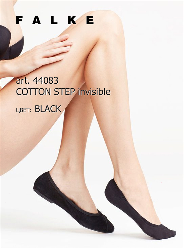 Falke Art. 44083 Cotton Step Invisible от магазина Мир колготок и чулок