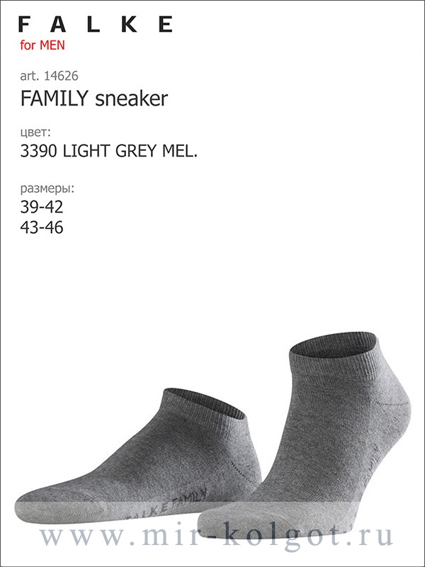 Falke Art. 14626 Family Sneaker от магазина Мир колготок и чулок