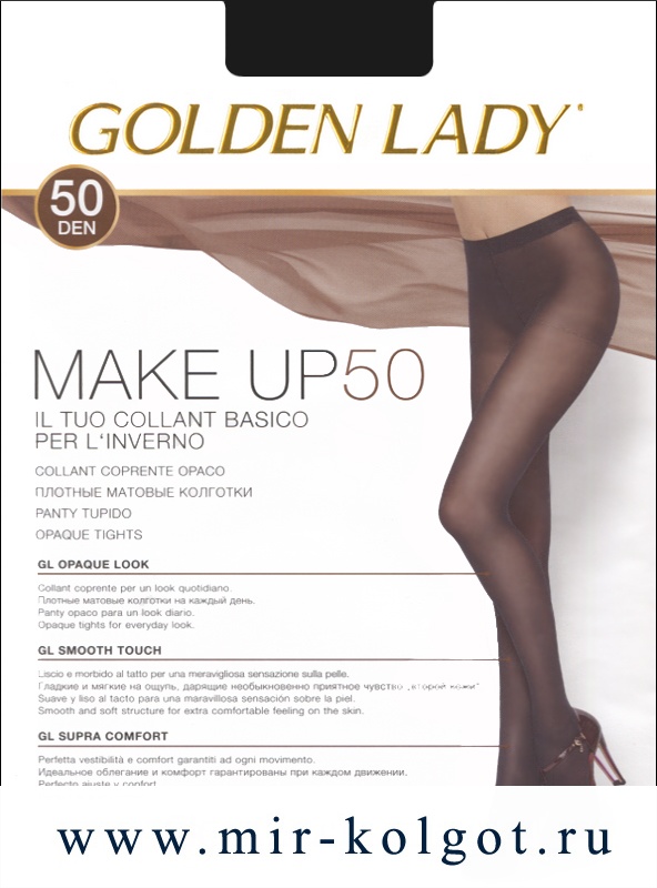 Golden Lady Make Up 50 от магазина Мир колготок и чулок