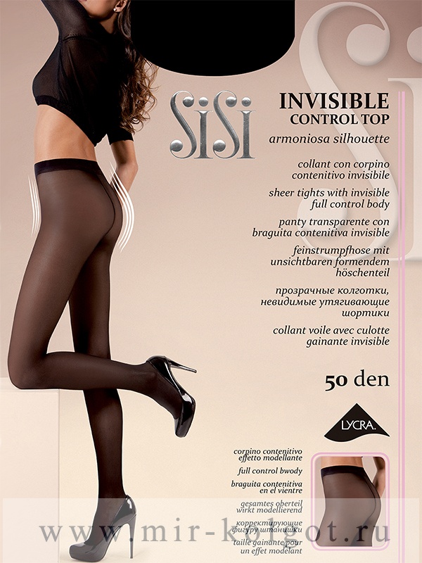 Sisi Invisible 50 Control Top от магазина Мир колготок и чулок