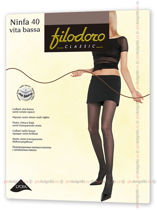 Filodoro Ninfa 40 Vita Bassa от магазина Мир колготок и чулок