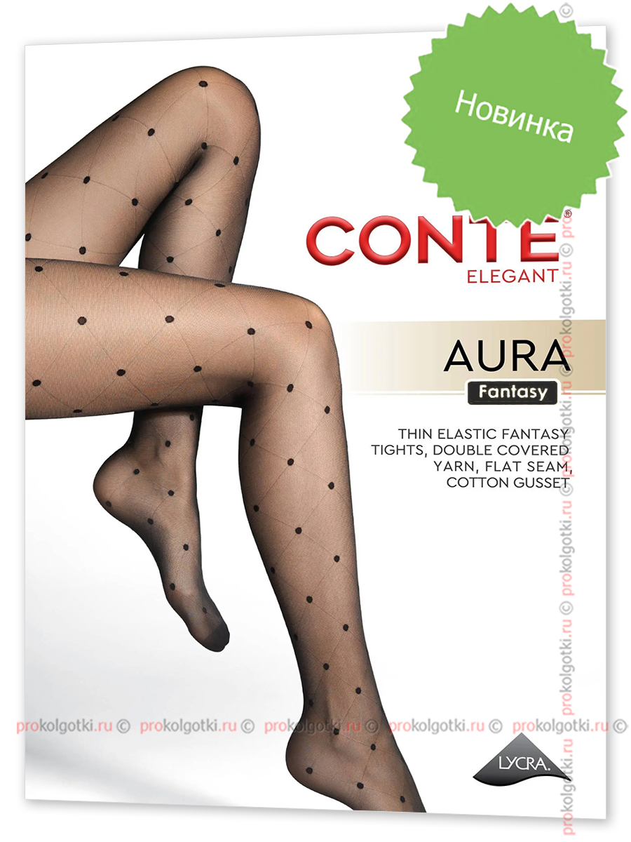 Conte Aura 20 от магазина Мир колготок и чулок
