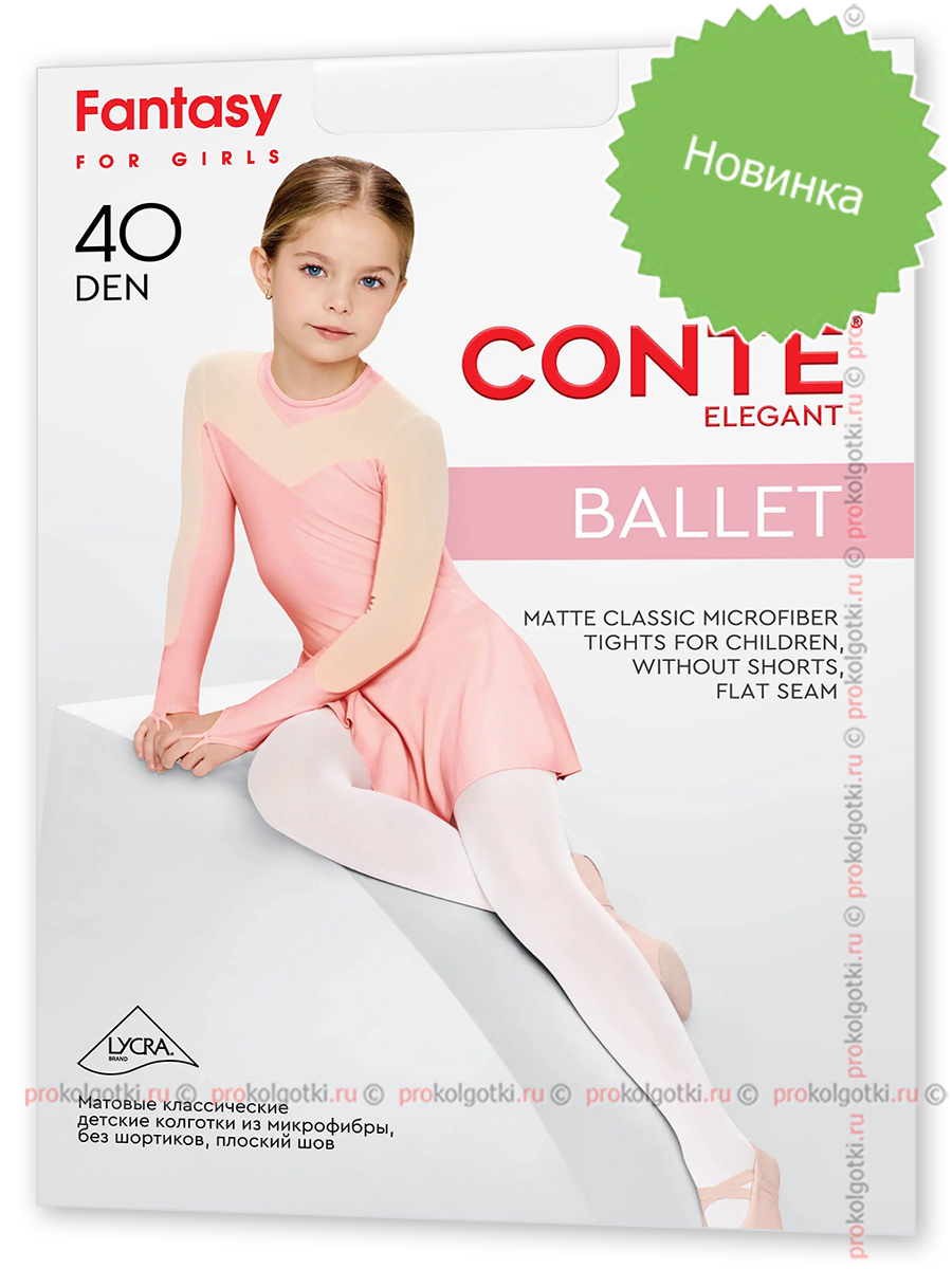 Conte For Girls Ballet 40 от магазина Мир колготок и чулок