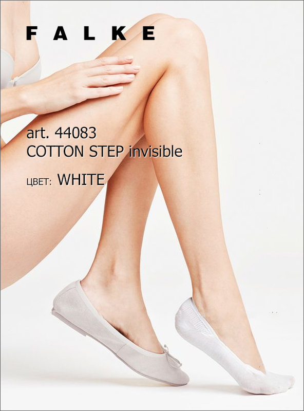 Falke Art. 44083 Cotton Step Invisible от магазина Мир колготок и чулок