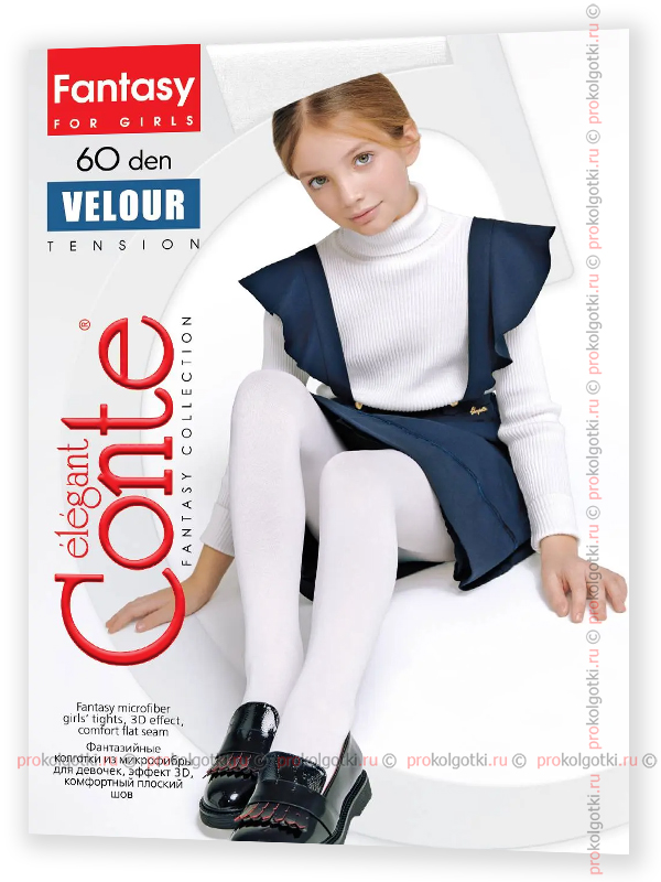 Conte For Girls Velour 60 от магазина Мир колготок и чулок